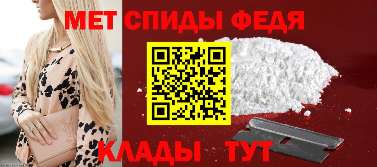 Амфетамин 98% Тутаев