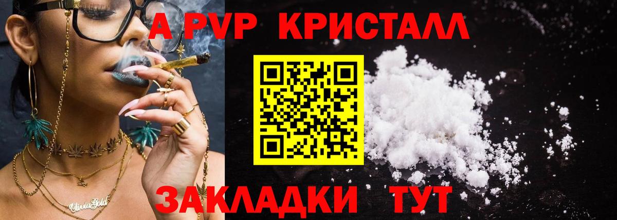 А ПВП СК Тутаев