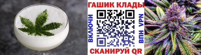 купить наркотики сайты Тутаев Cannafood конопля