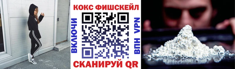 КОКАИН Колумбийский  купить наркоту  Тутаев 