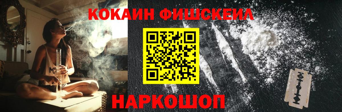 Тутаев  Cocaine Колумбийский  COCAIN  Вход с VPN  Кокаин 99% 