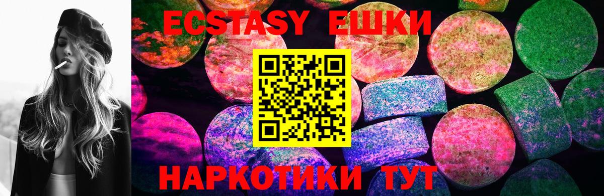 Экстази DUBAI  Вход с VPN  Тутаев  hydra tor  ЭКСТАЗИ 250 мг  ЭКСТАЗИ 