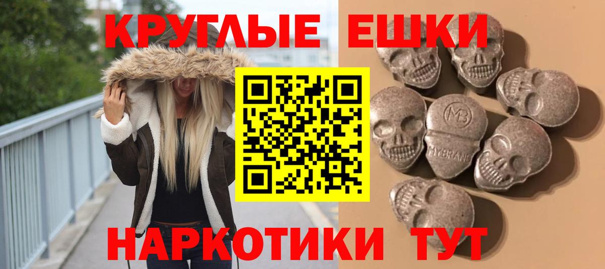 Экстази DUBAI Тутаев