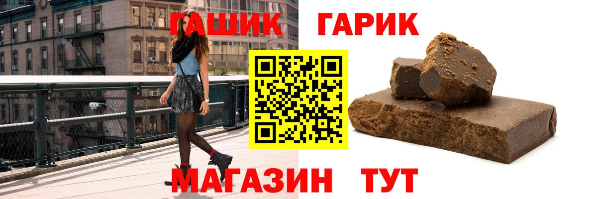 ГАШИШ VHQ  ГАШ  Тутаев  Вход с VPN  закладка  ГАШИШ гашик 