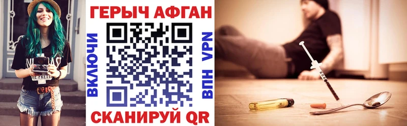 Героин хмурый  МЕГА tor  Тутаев  купить  сайты 