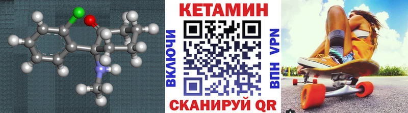 КЕТАМИН ketamine  Тутаев 