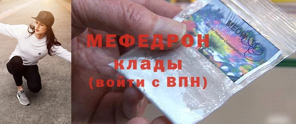 MESCALINE Медногорск