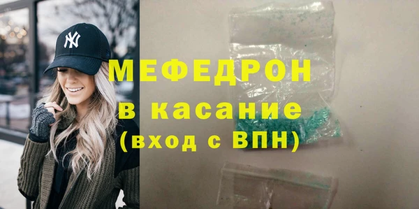 MESCALINE Медногорск