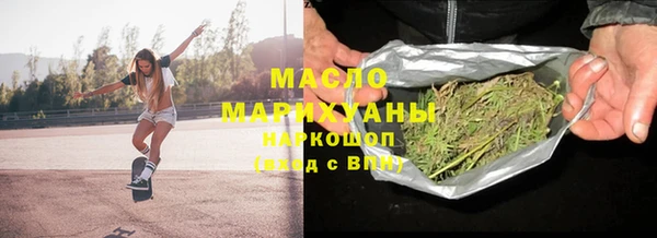 MESCALINE Медногорск