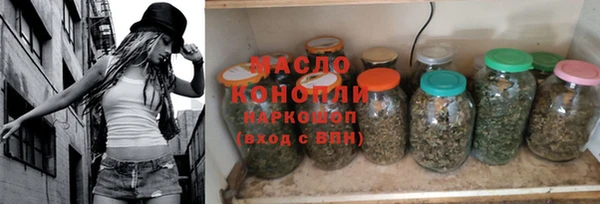 MESCALINE Медногорск
