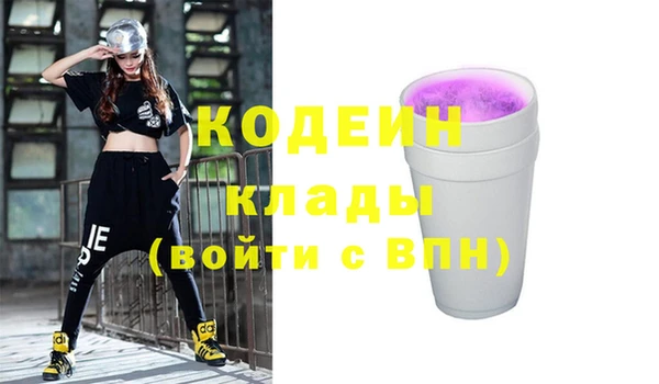 экстази Медвежьегорск