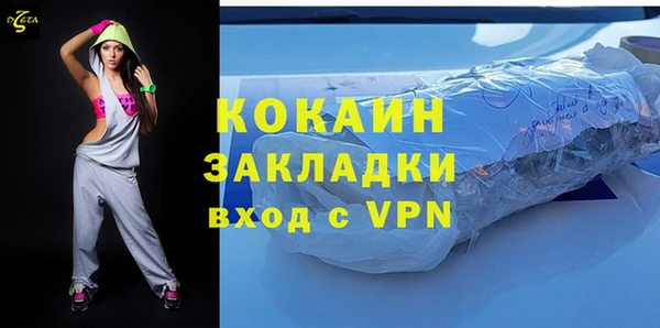 экстази Медвежьегорск