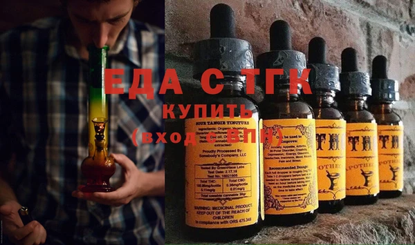 MESCALINE Медногорск