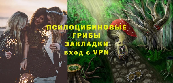 MESCALINE Медногорск