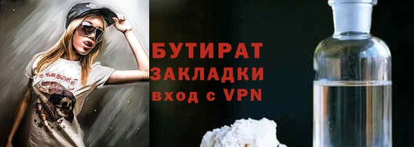 экстази Медвежьегорск