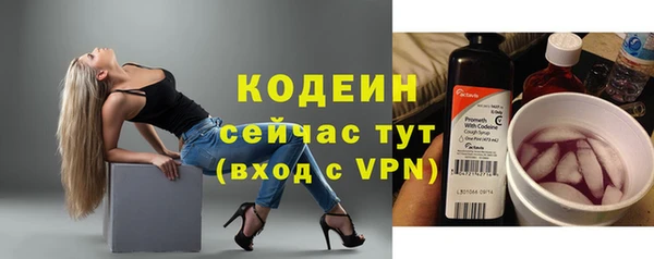 MESCALINE Медногорск