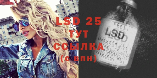экстази Медвежьегорск