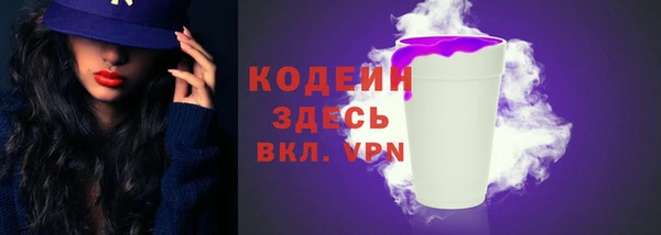 MESCALINE Медногорск