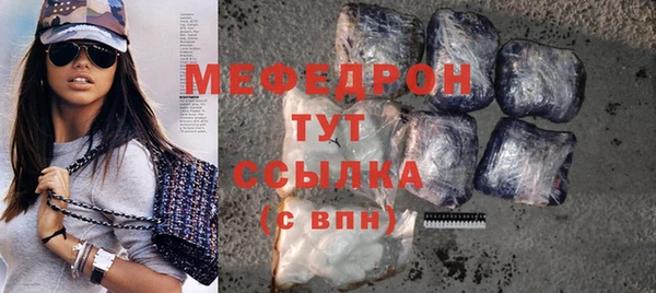 2c-b Мегион