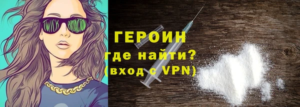 MESCALINE Медногорск