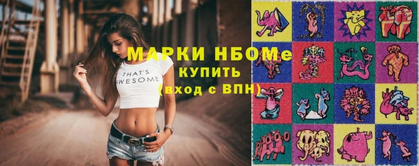 экстази Медвежьегорск