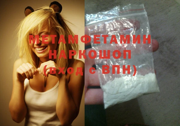 2c-b Мегион