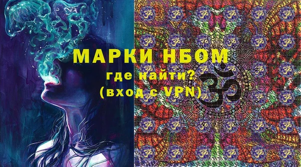 2c-b Мегион