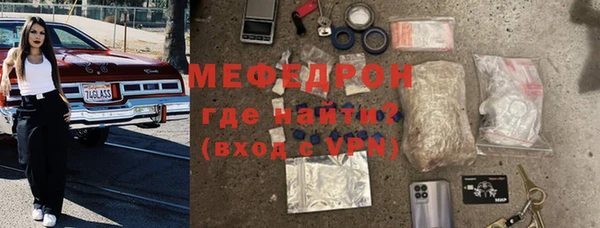 2c-b Мегион