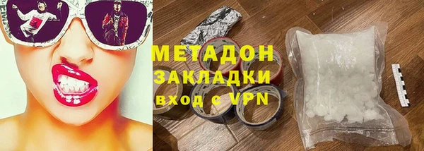 экстази Медвежьегорск