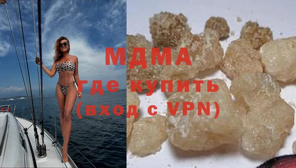 экстази Медвежьегорск