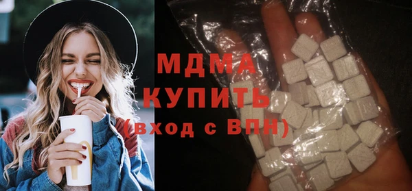 MESCALINE Медногорск