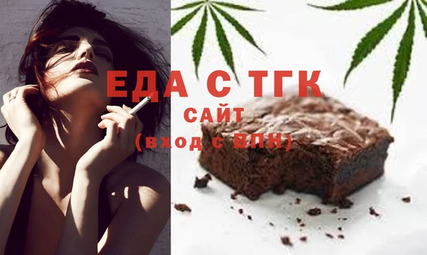 экстази Медвежьегорск