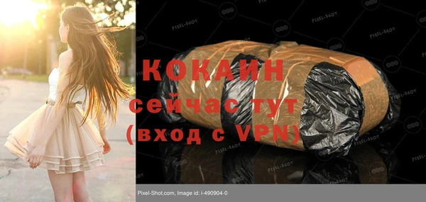 экстази Медвежьегорск