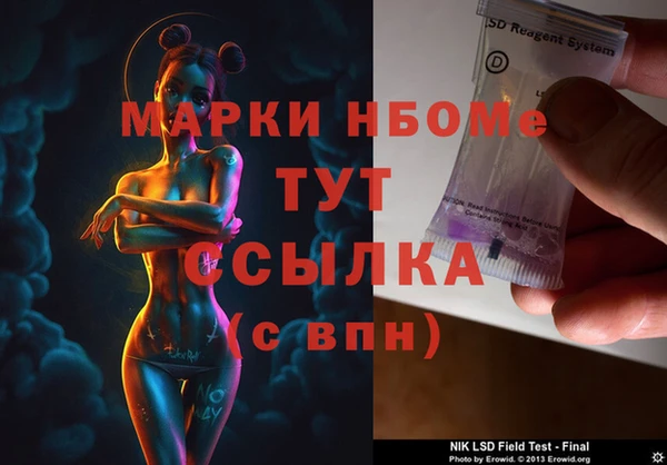 2c-b Мегион