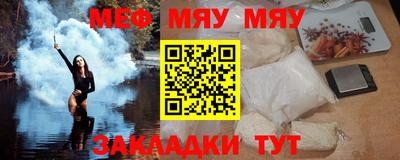 стаф Пугачёв