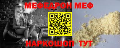 СК Пушкино