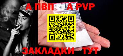 стаф Пугачёв