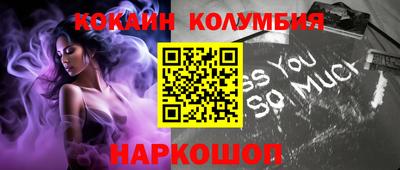 СК Пушкино