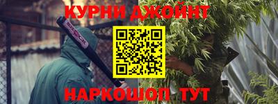 гашиш Пыть-Ях