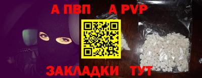стаф Пугачёв