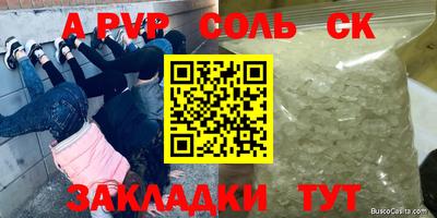 стаф Пугачёв