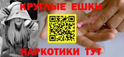 гашиш Пыть-Ях