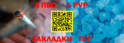 гашиш Пыть-Ях