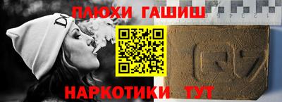 гашиш Пыть-Ях