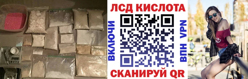 LSD-25 экстази кислота  где найти   Тутаев 