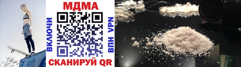 MDMA молли  купить наркотики сайты  Тутаев 