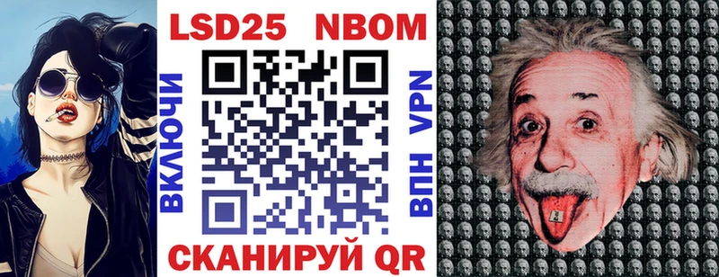 что такое   Тутаев  дарк нет наркотические препараты  Марки NBOMe 1500мкг 