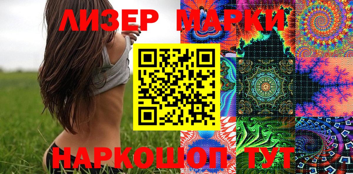Тутаев  Наркотические марки 1,5мг  Наркотические марки 1,5мг  Марки NBOMe  Вход с VPN 