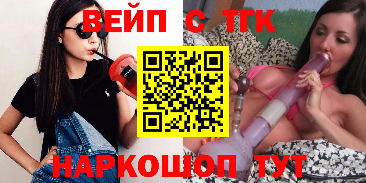 Тутаев  ТГК концентрат  Вход с VPN 